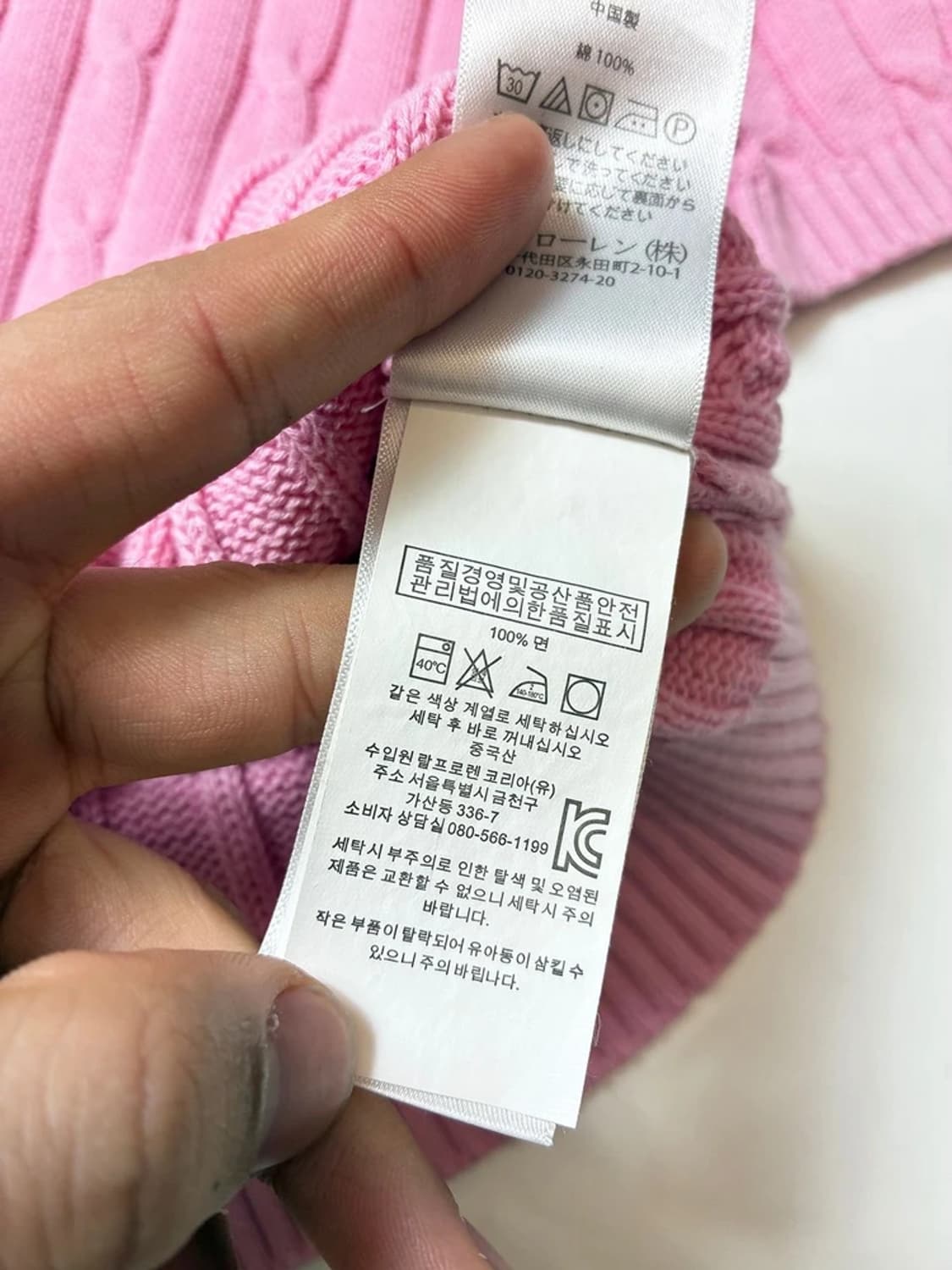 폴로 랄프로렌 신형 우먼스 반팔 니트 PN9013 상품이미지8