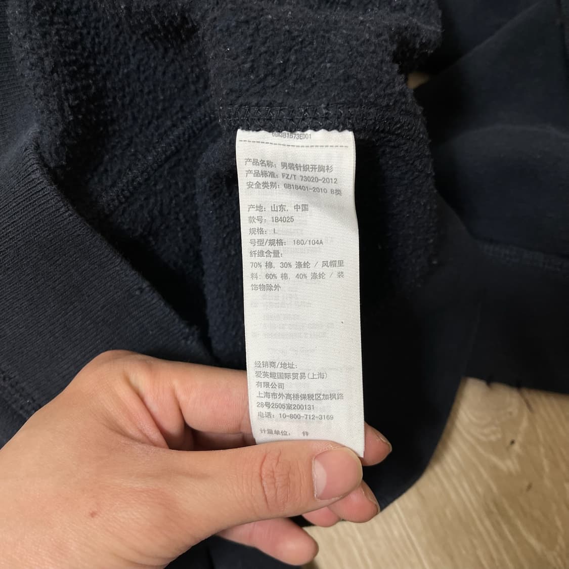 아베크롬비 빅로고 기모 후드집업 L/100  상품이미지4