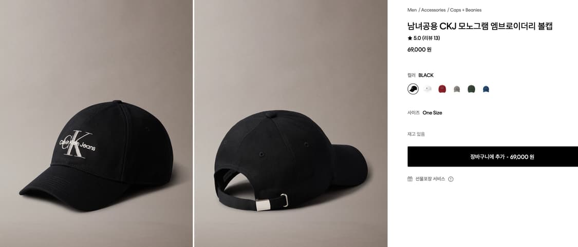 Ck 캘빈클라인 캡모자 새상품 상품이미지5