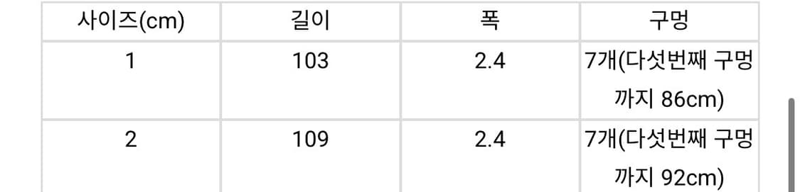 슬릭앤이지 앤드벨트  &(And) Belt 다크네이비 1사이즈  상품이미지2