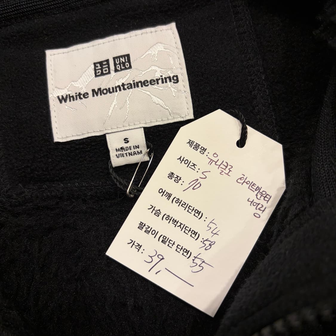 [S] 유니클로 화이트마운티니어링 후리스 후드 집업 블랙 C28 상품이미지4