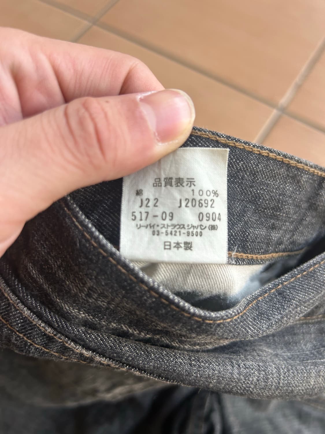 00‘s 리바이스517부츠컷 블랙 30in 상품이미지7