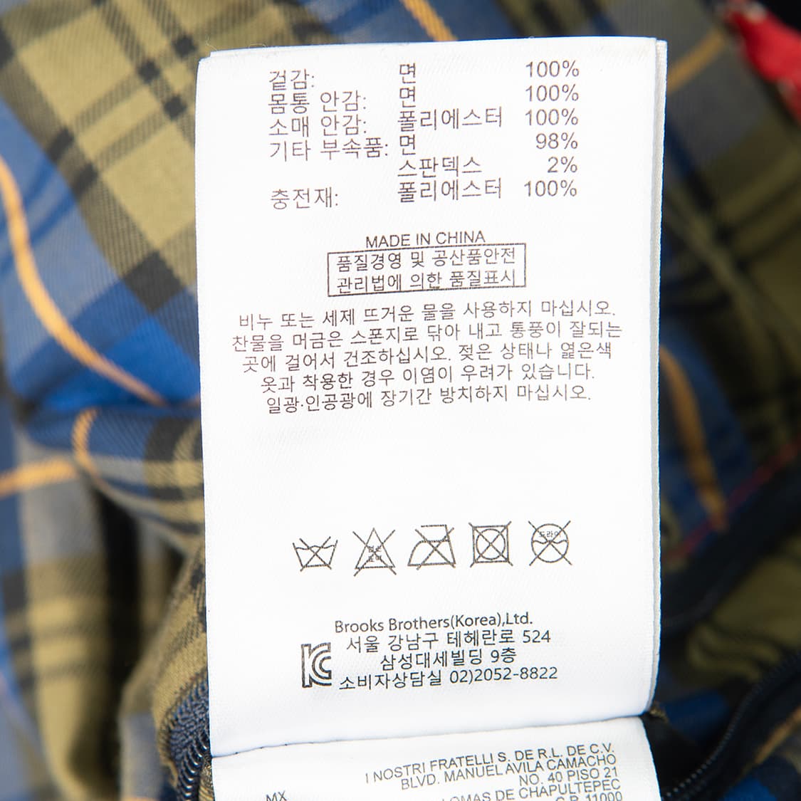 [M] 브룩스브라더스 왁스코튼 필드자켓 MO-2476  상품이미지10