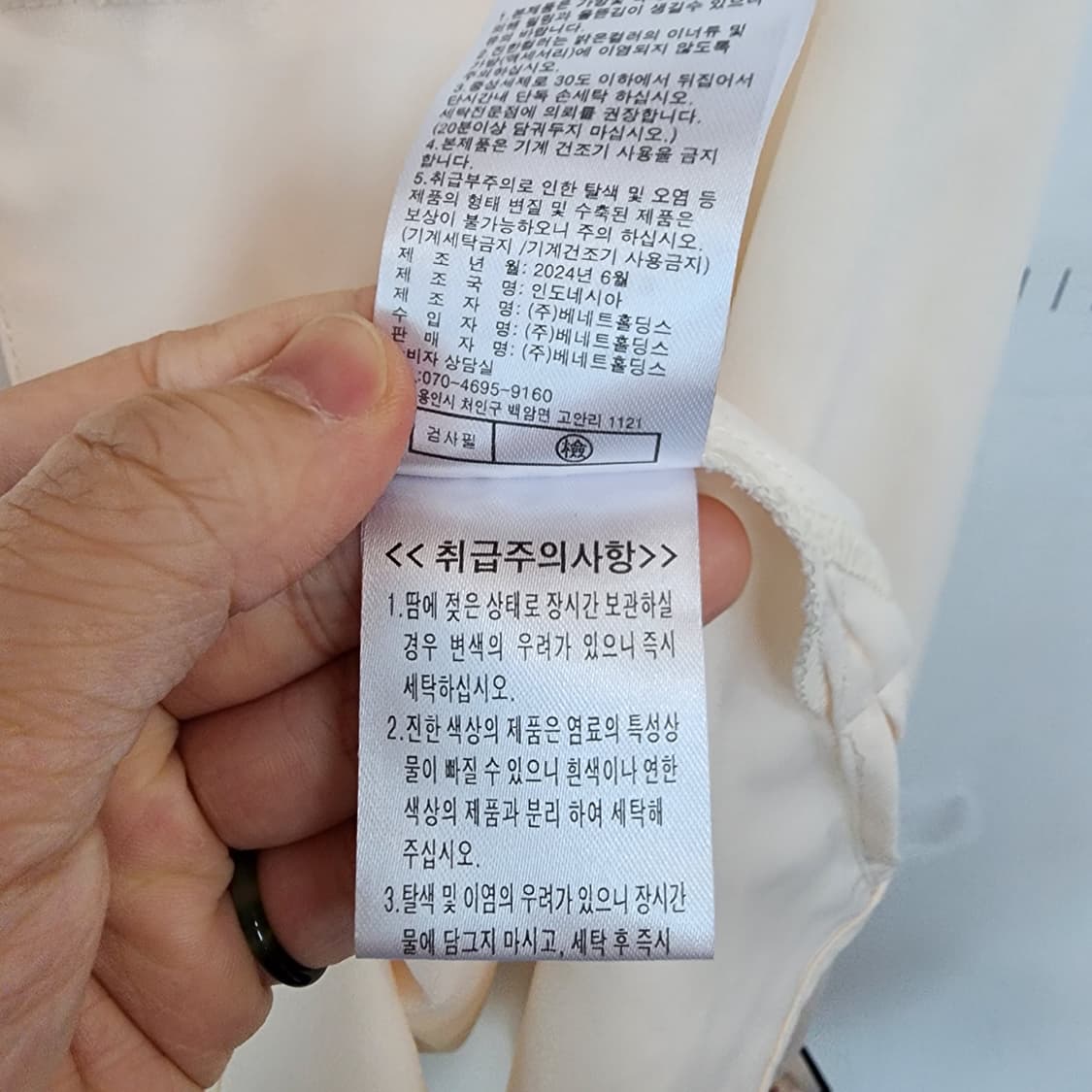 지스튜디오 리본 블라우스 아이보리 상품이미지7