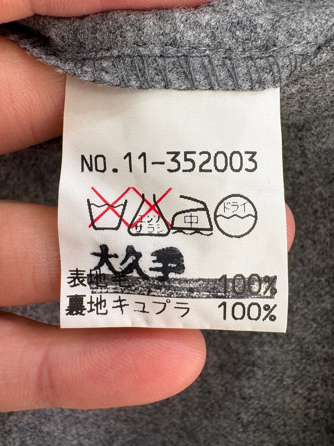 SHIPS 슬랙스 상품이미지7