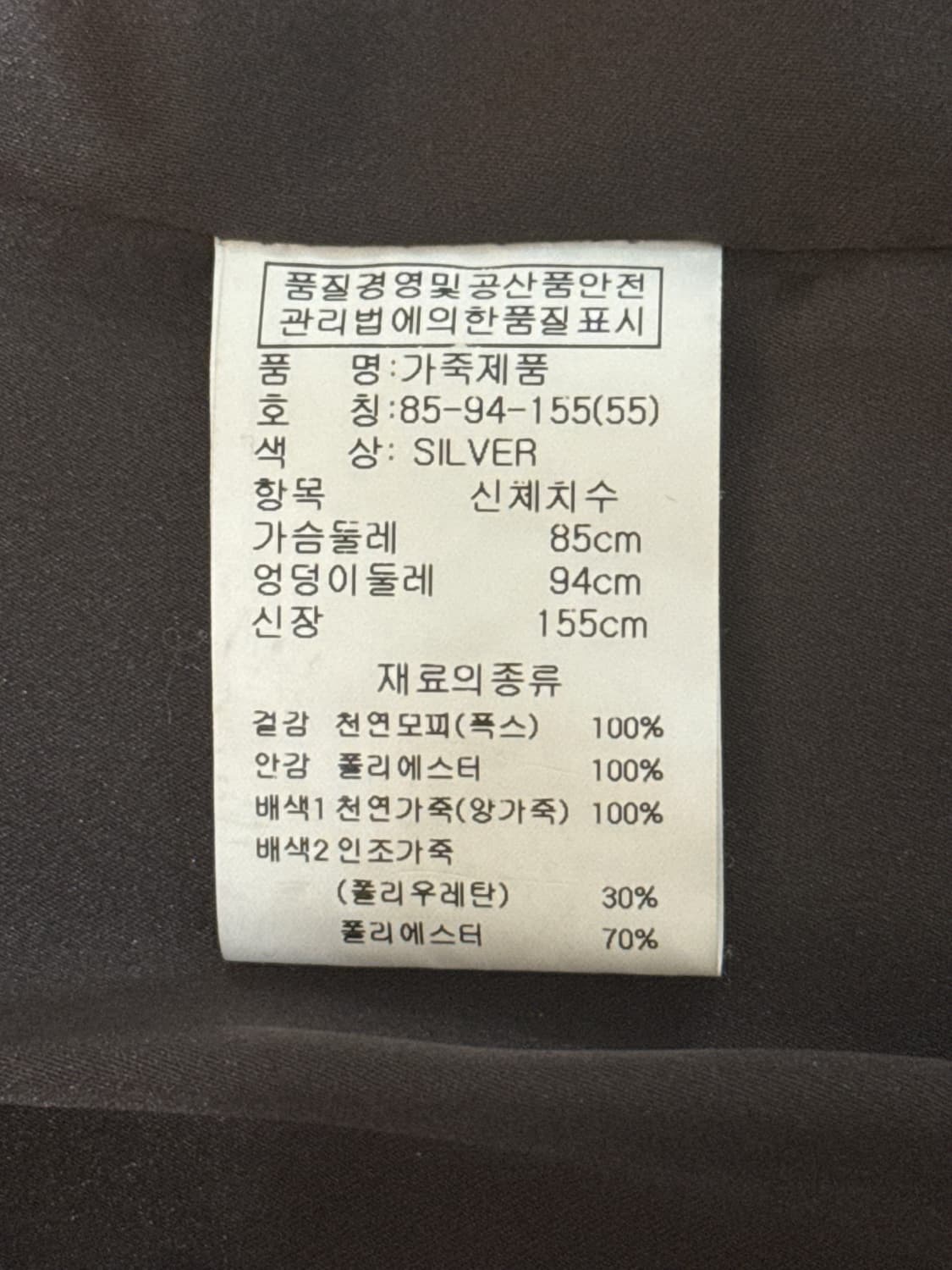 퍼 베스트(조끼/자켓) 상품이미지6