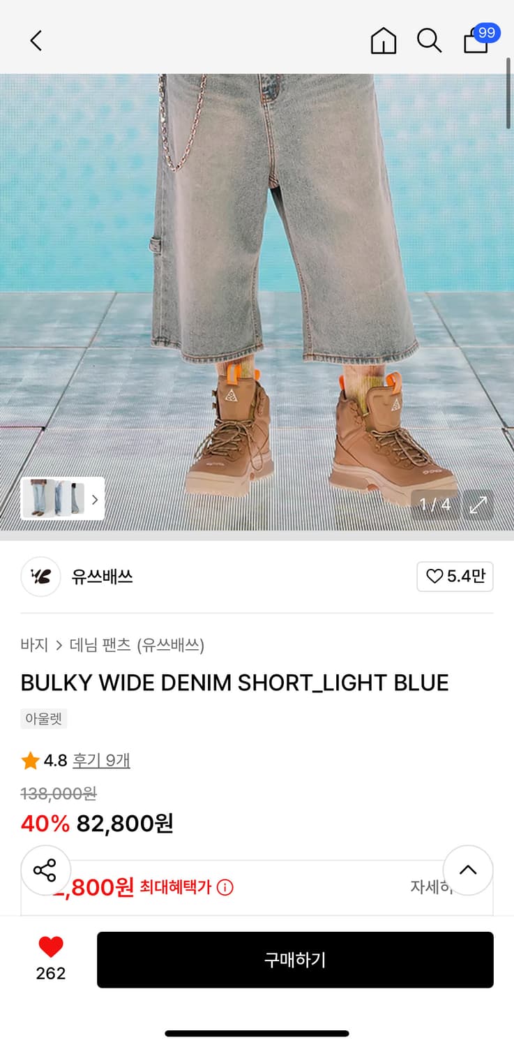 유쓰배쓰  데님 팬츠 상품이미지3