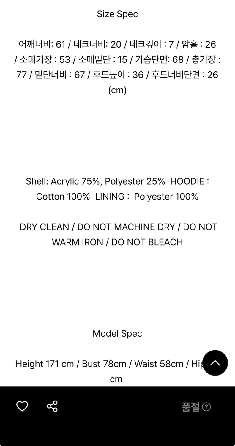 Fluffy overfit jumper / cream 상품이미지4