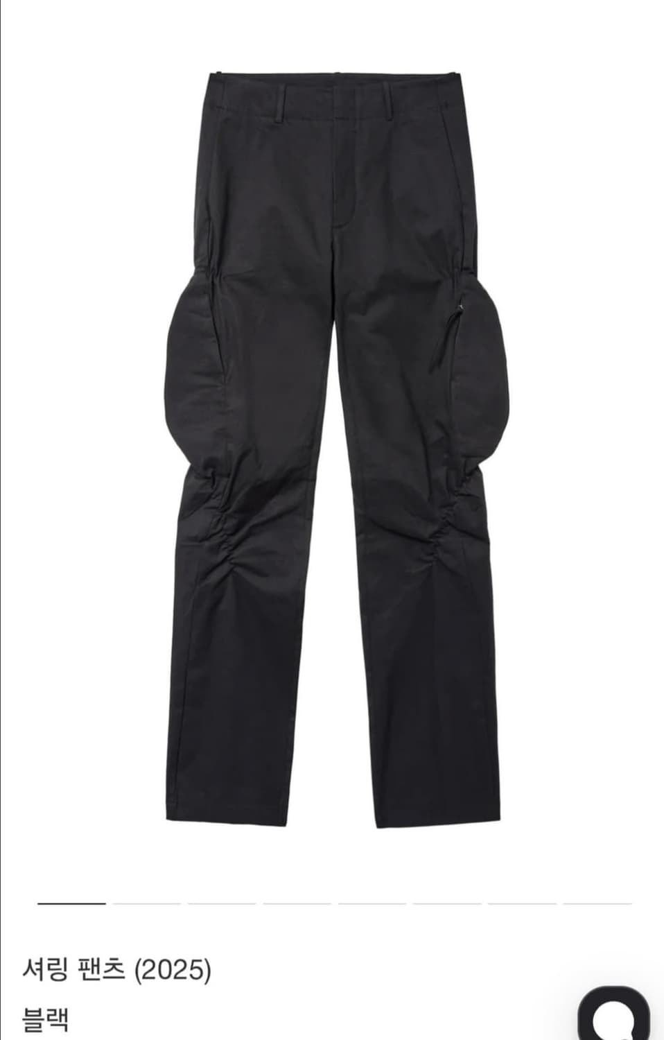 파프 셔링팬츠 상품이미지1