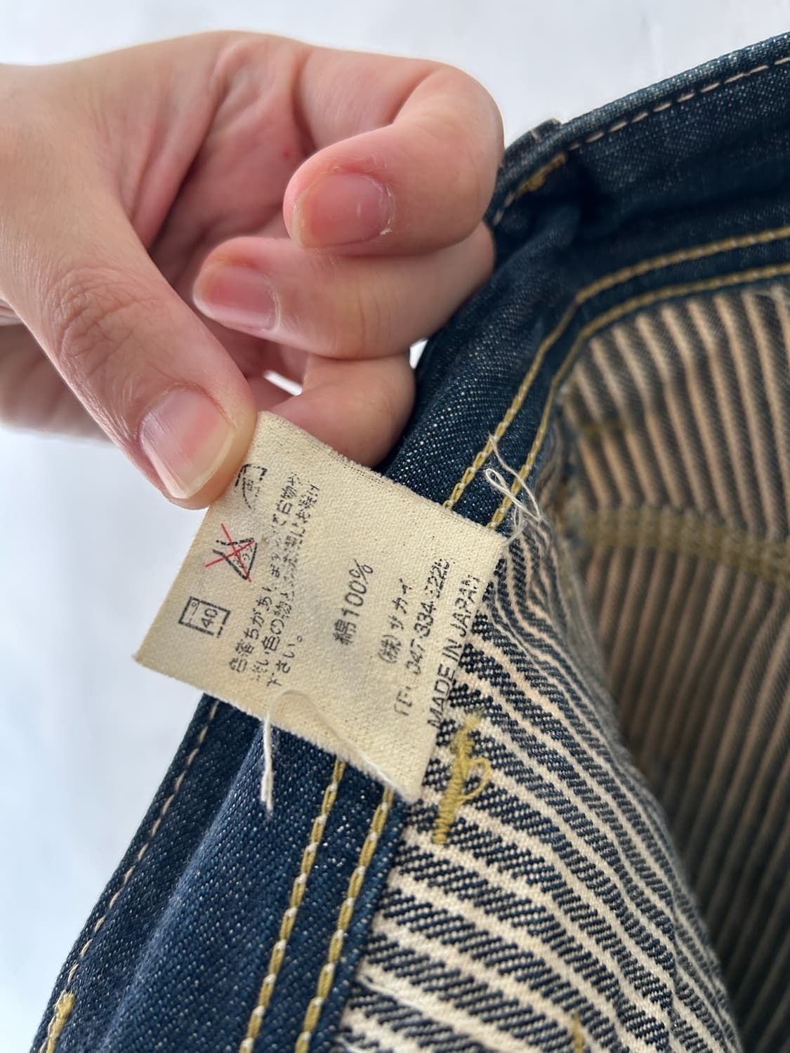 vtg Eight-G Hickory Stripe Paniter Pant. 상품이미지6