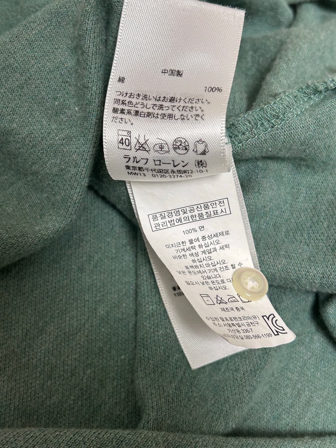 폴로 랄프로렌 에메랄드 pk티 상품이미지5