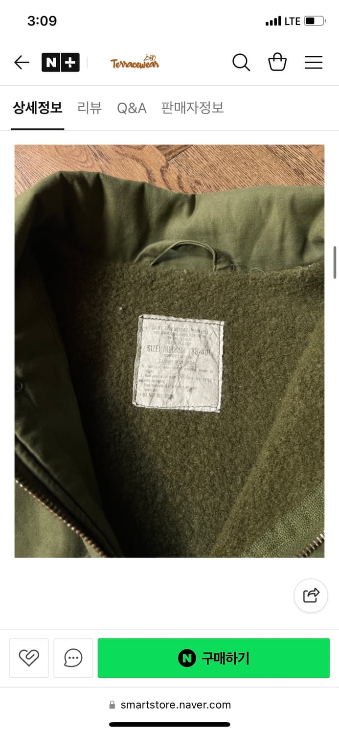 A-2 덱자켓 m사이즈 s로 교환 원합니다 상품이미지2