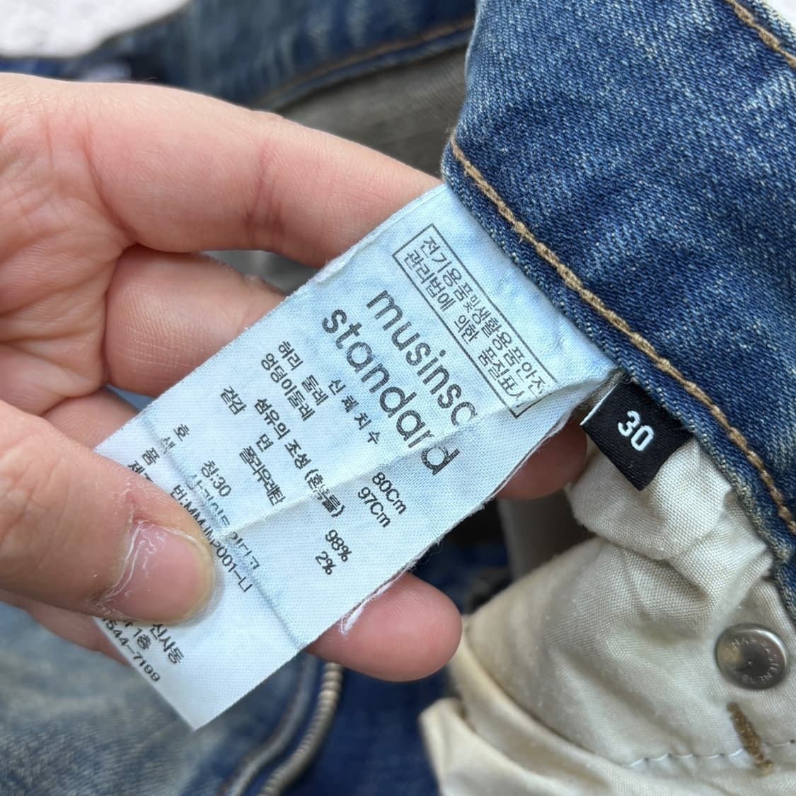 30 무신사스탠다드 슬림핏 데님 팬츠 0423E 상품이미지3