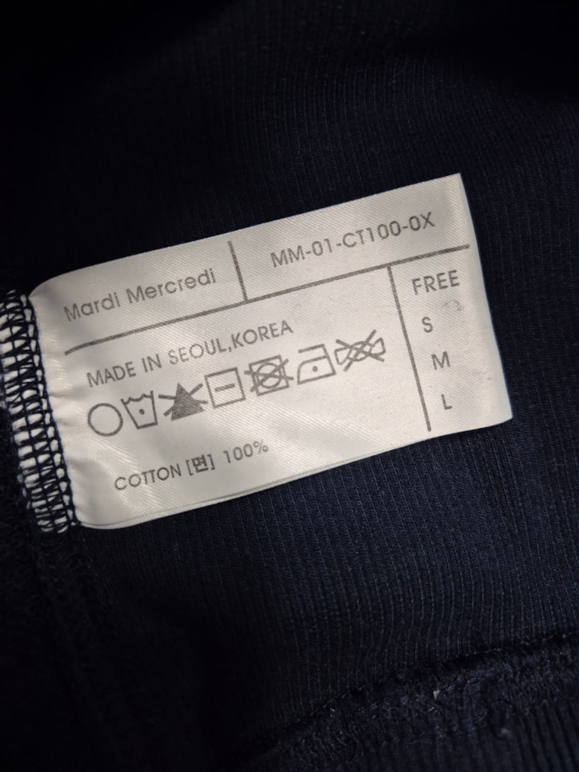 마르디 메크르디  상품이미지4