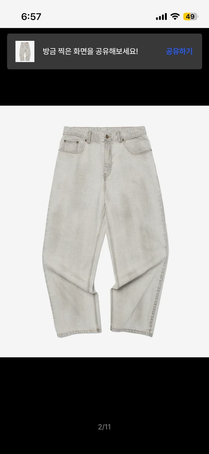 위캔더스 FACE DENIM PANTS s사이즈 상품이미지2