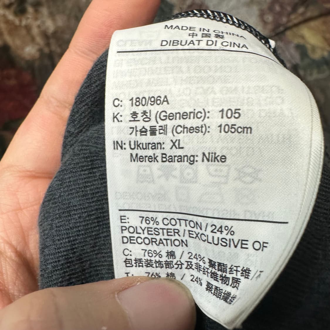 나이키 화이트 사이드라인 블랙벨벳트랙탑져지 105 상품이미지4