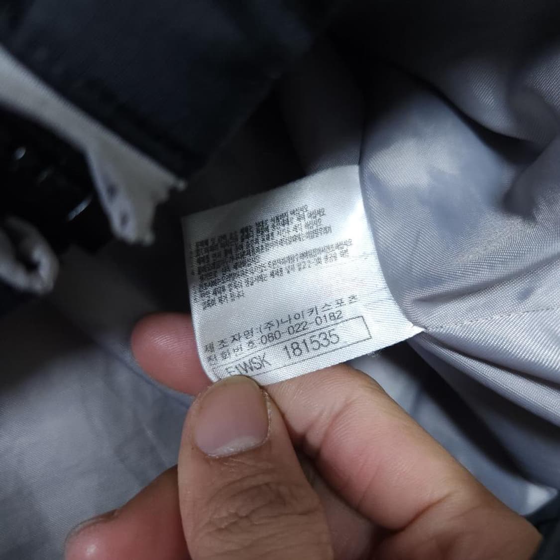 나이키 00s 뉴챔프 스우시 블랙 패딩 상품이미지4