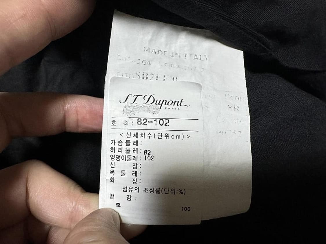 듀퐁 바지 남성용 36인치 상품이미지6