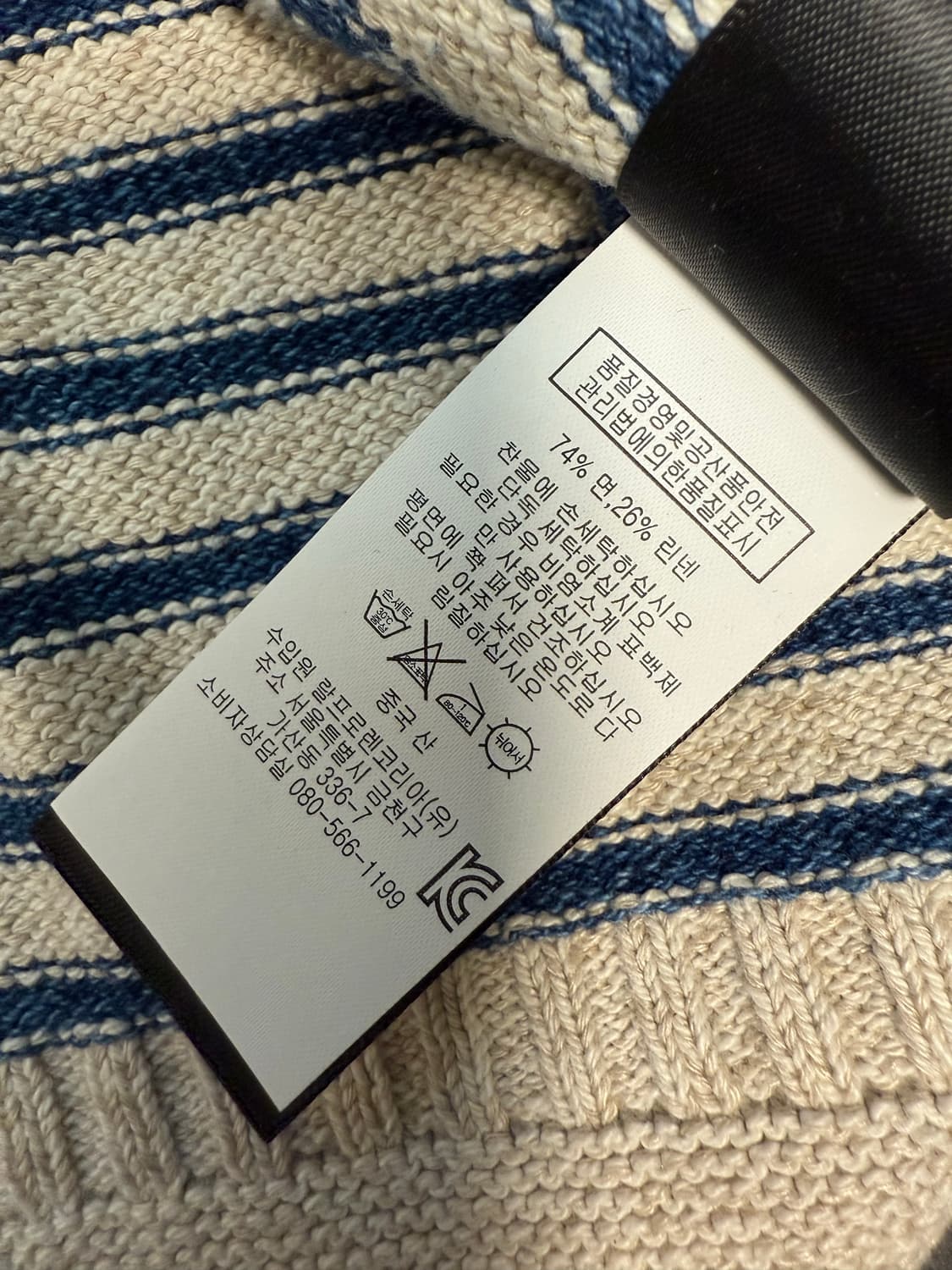 RRL 더블알엘 스트라이프 니트 상품이미지5