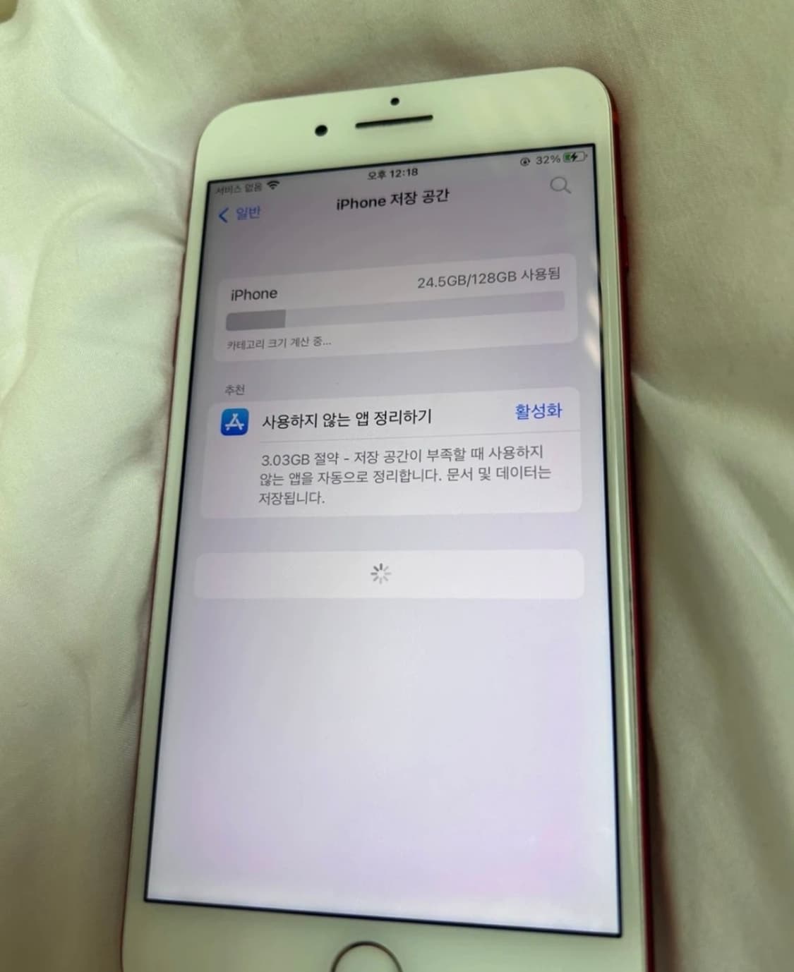 아이폰 7플러스 128기가 상품이미지3