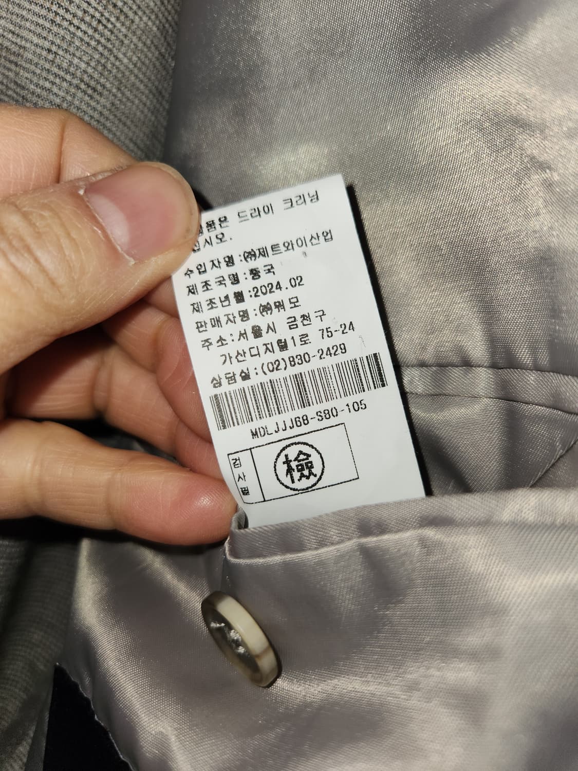 L'UOMO  남성 여름 블레이저 자켓105 상품이미지5