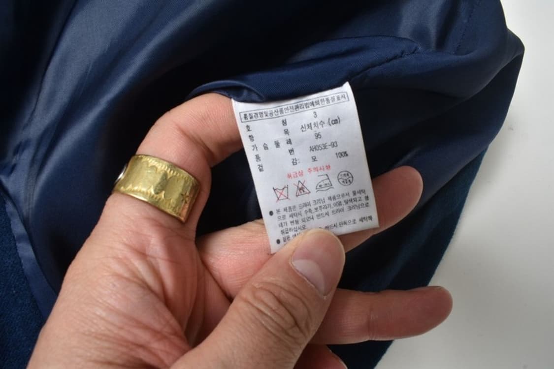 라코스테 모직 울 자켓 95 N1174 상품이미지4