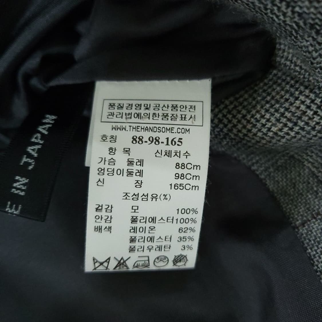 Sjsj 여 블레이저 95 0502 상품이미지8