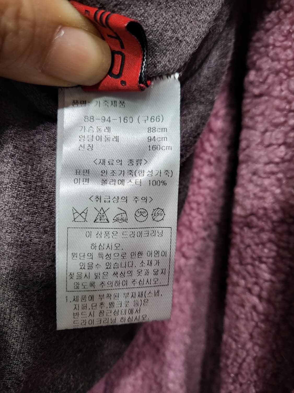 양면(리버시블 무스탕) 상품이미지9