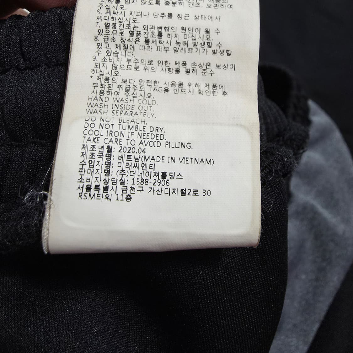 (30)내셔널지오그래픽 트레이닝 바지 상품이미지5