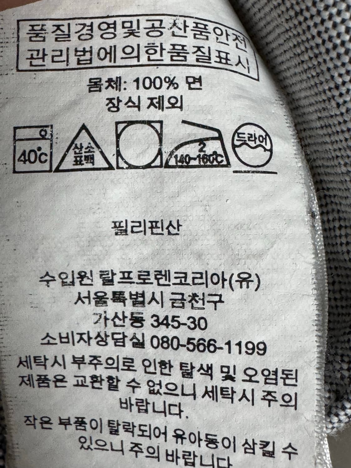 폴로 랄프로렌 반팔 셔츠 XL 상품이미지3