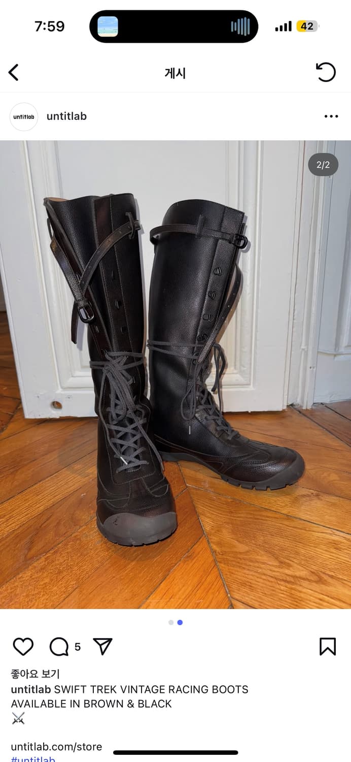 untitlab 레이싱부츠 상품이미지1