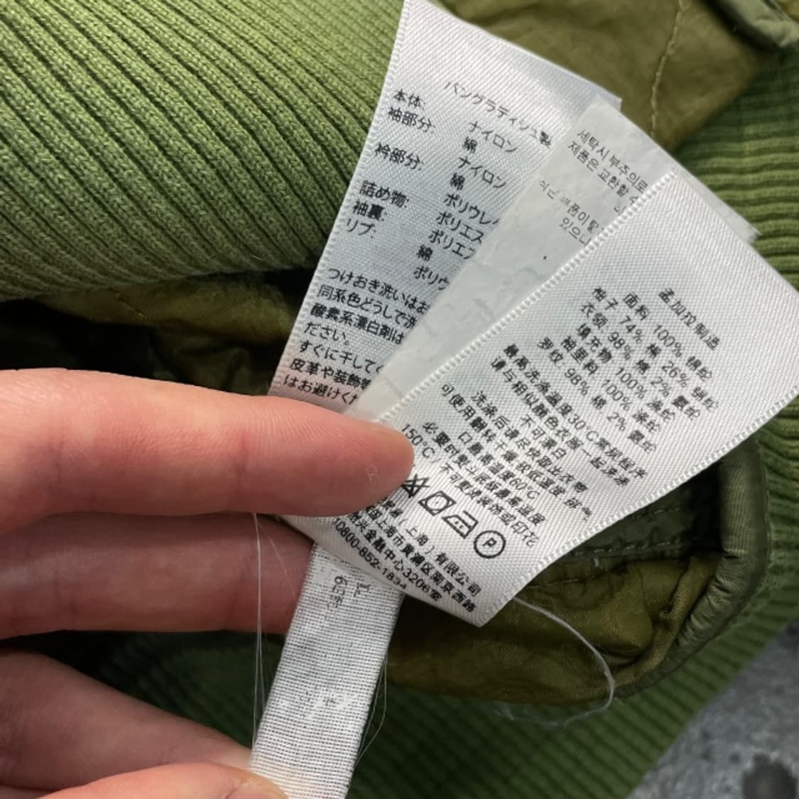 100 폴로 데님 앤 서플라이 독수리 자수 밀리터리 퀼팅 자켓 상품이미지5