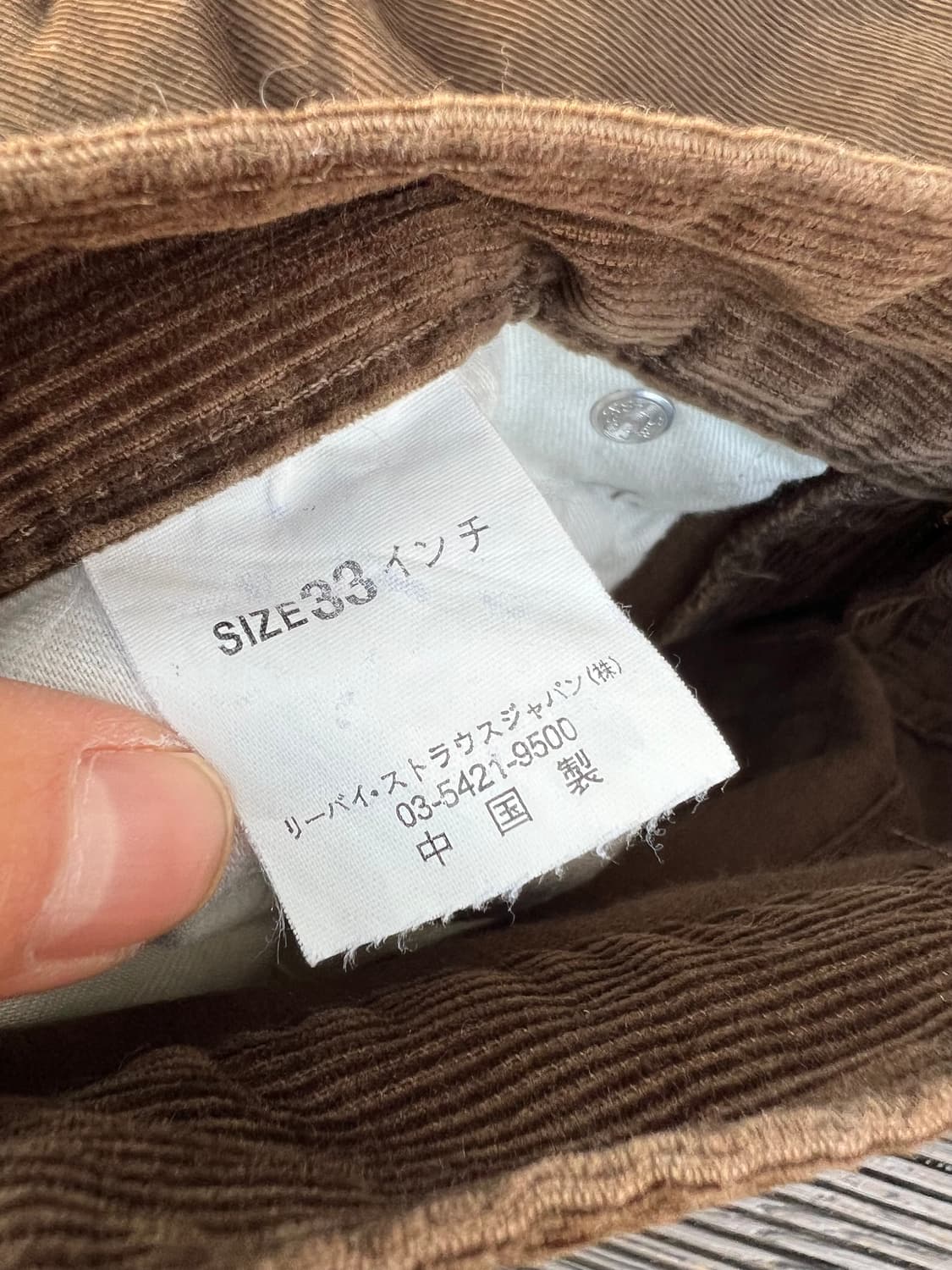 일본판 리바이스 537 부츠컷 팬츠 W33 상품이미지7