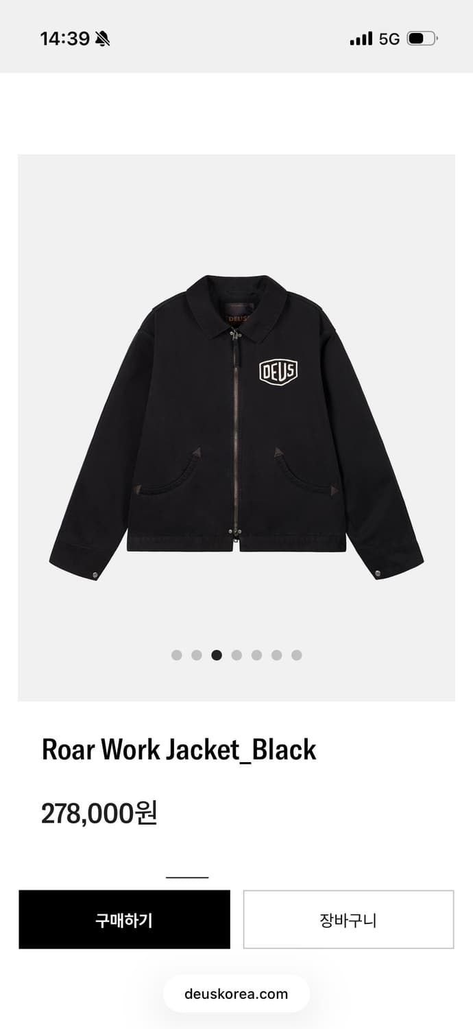 데우스 로어 트러커 자켓(us:xs,kr:s) 상품이미지2