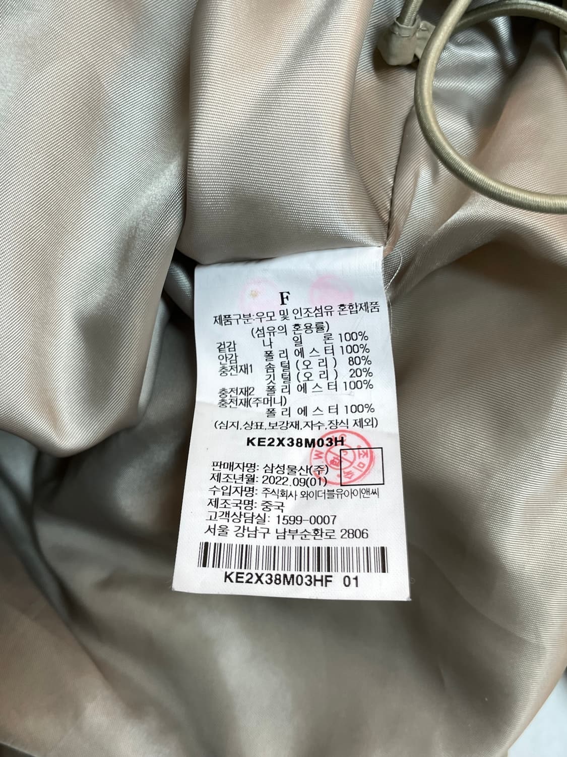 구호 숏패딩 상품이미지8