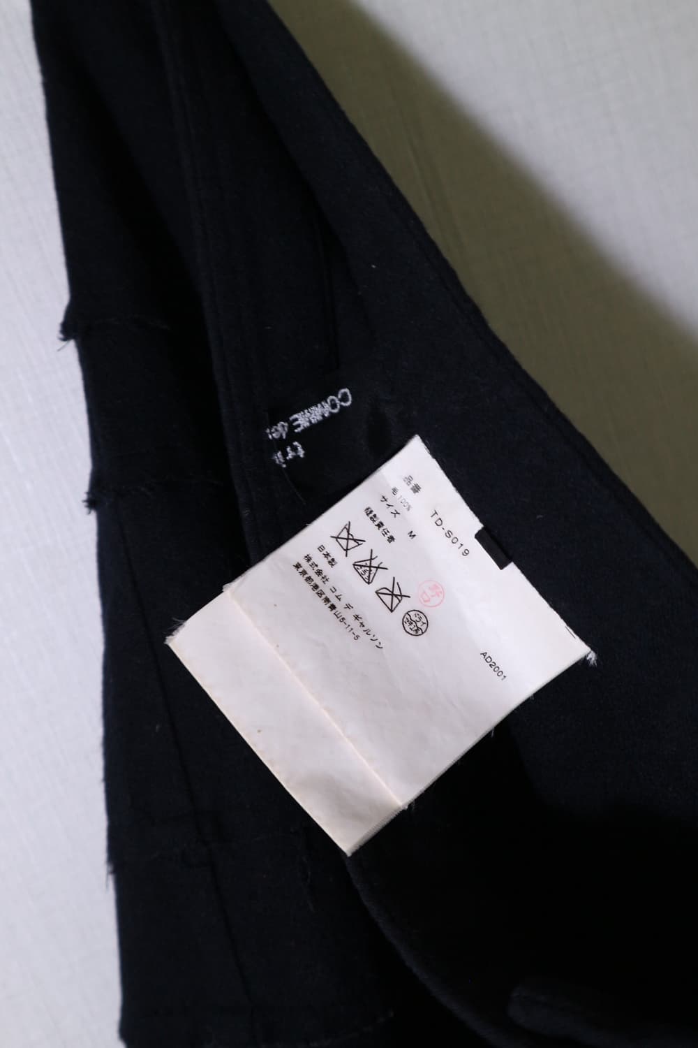 Tricot 2001 Flare Skirt 상품이미지6