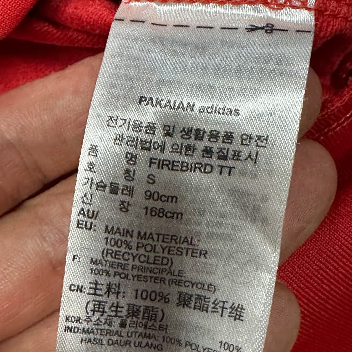 아디다스 파이어버드 신형 트랙탑 레드 상품이미지3