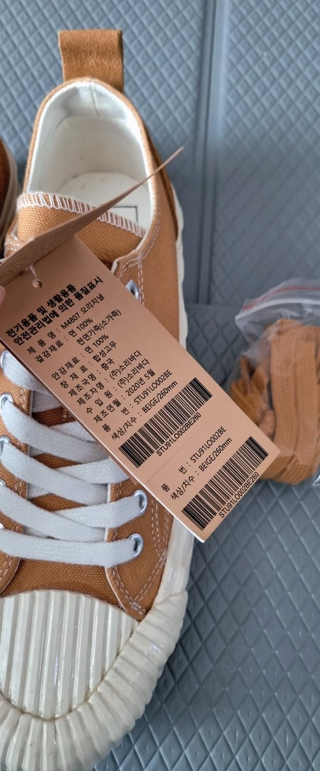 스테어 스니커즈 오리지날(240)(260)베이지 상품이미지7