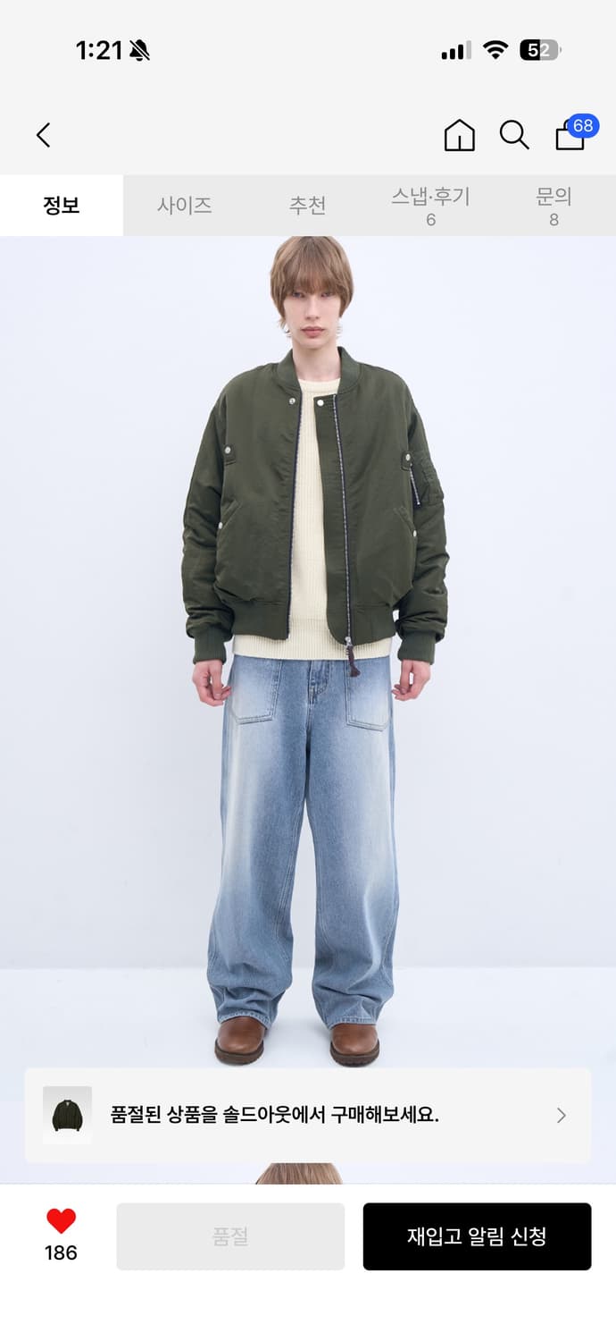 애프터프레이 상품이미지1