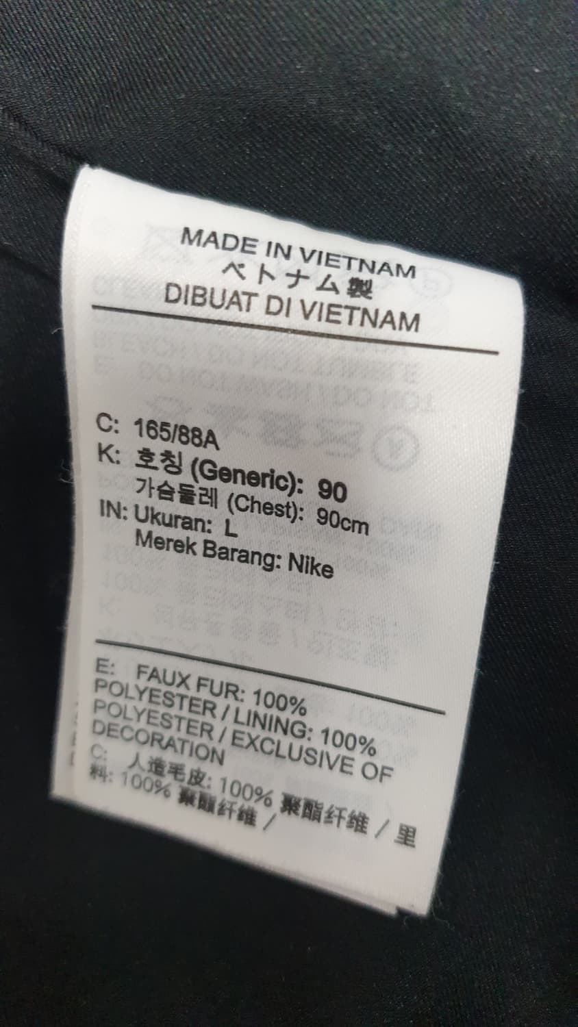 나이키 빅 스우시 퍼 자켓 L 상품이미지4