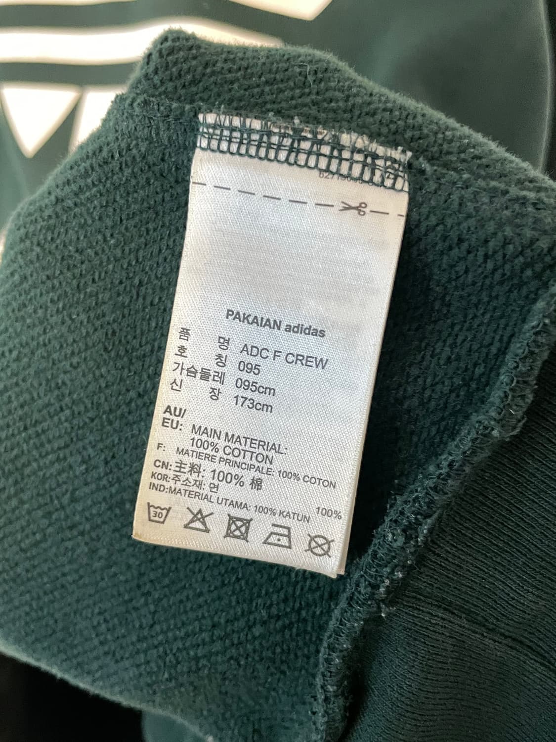 아디다스 맨투맨  상품이미지7