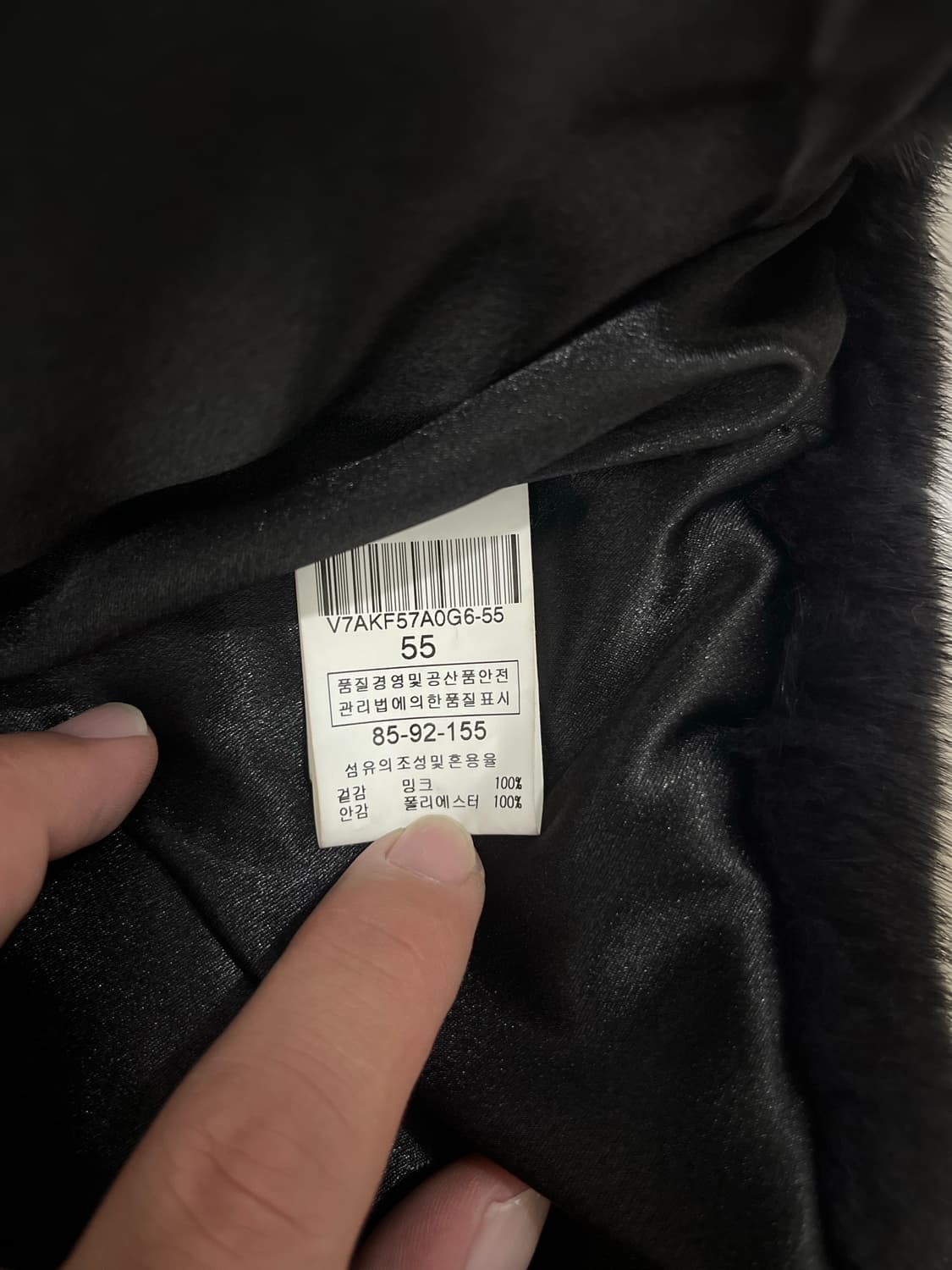 Valencia 밍크 100% 상품이미지4