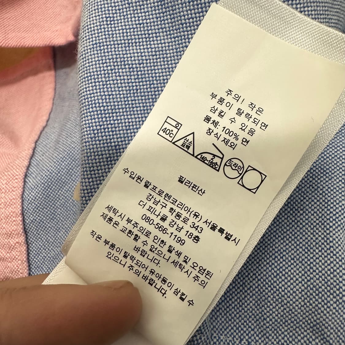 POLO 폴로 랄프로렌 신상 멀티컬러 셔츠 클래식핏 M 상품이미지9