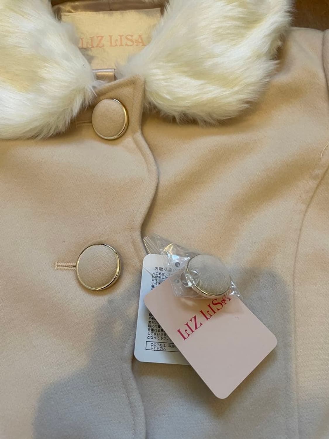 리즈리사 리즈멜로 러블리 퍼 코트 히메갸루 라떼갸루 상품이미지4