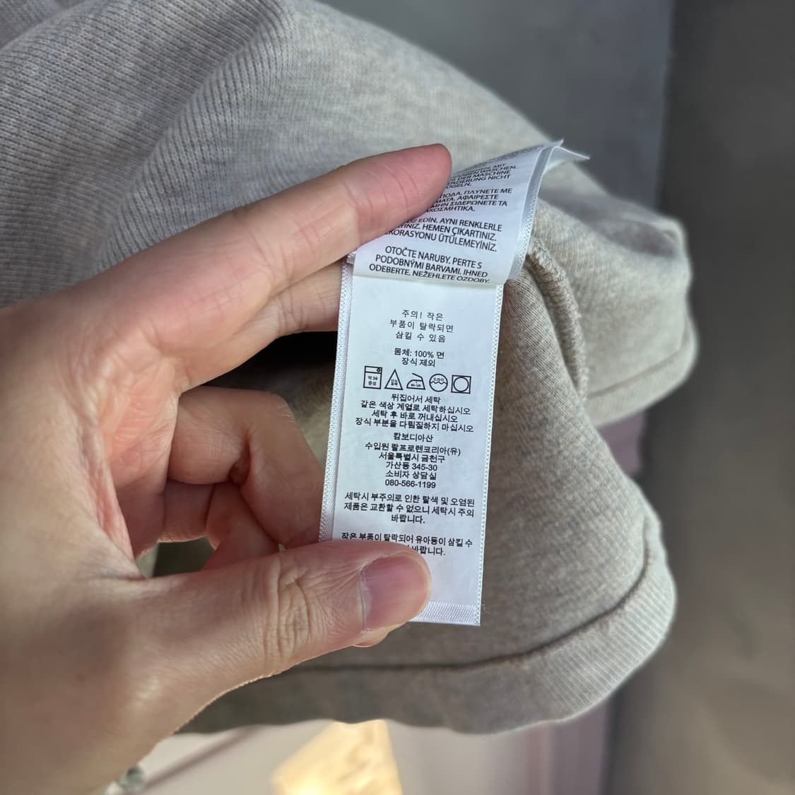 폴로 랄프로렌 반집업 니트 오트밀 베이지 상품이미지4