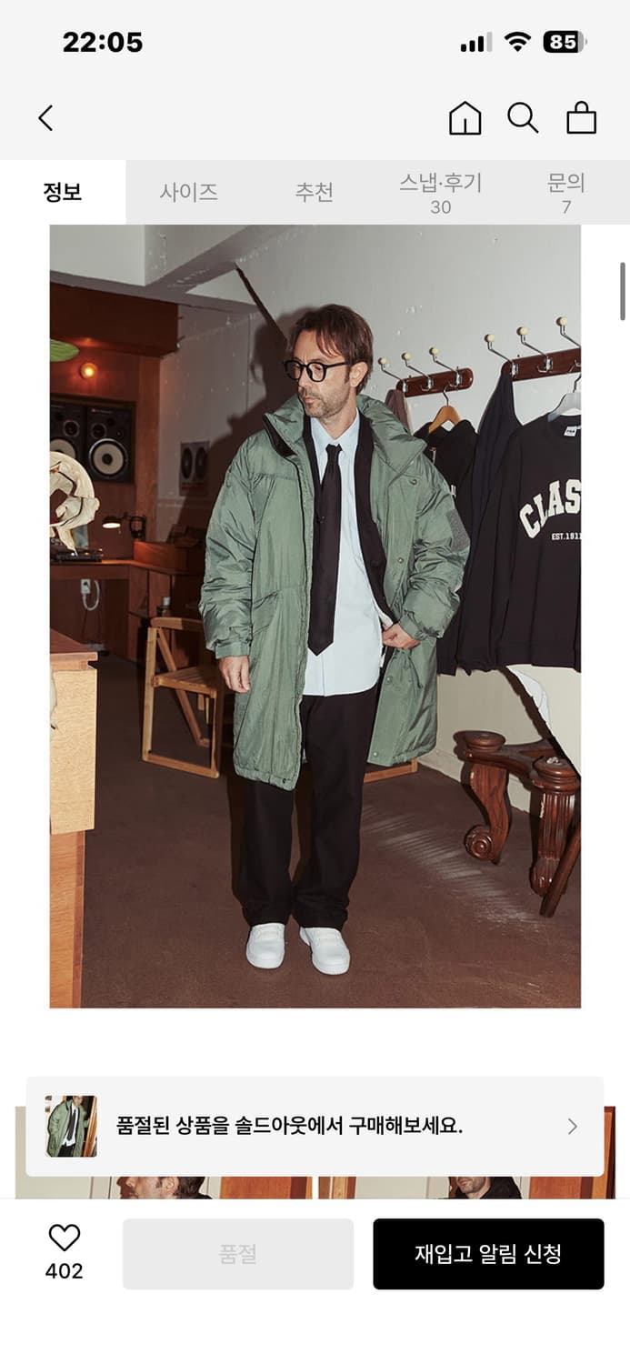 [새상품] 휠라 카키 롱패딩 L 상품이미지8