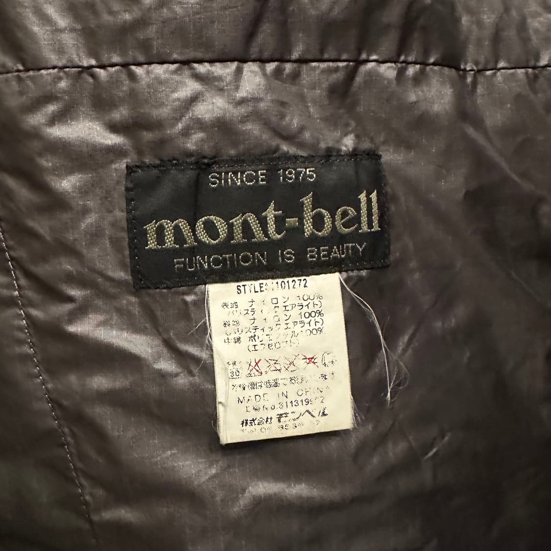 90s JPN 몽벨(Montbell) 자켓 상품이미지6
