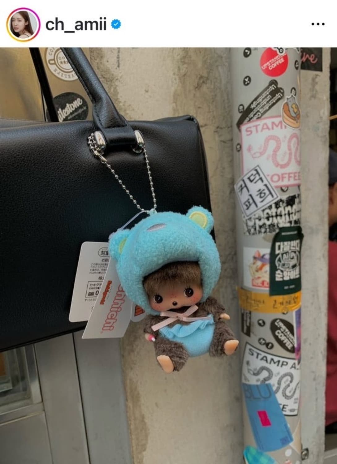 몬치치 애니멀 키링 상품이미지2
