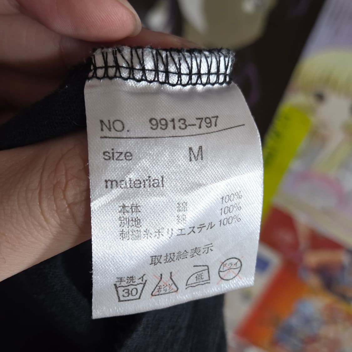 JPN 오리엔탈 꽃자수 반팔 상품이미지6
