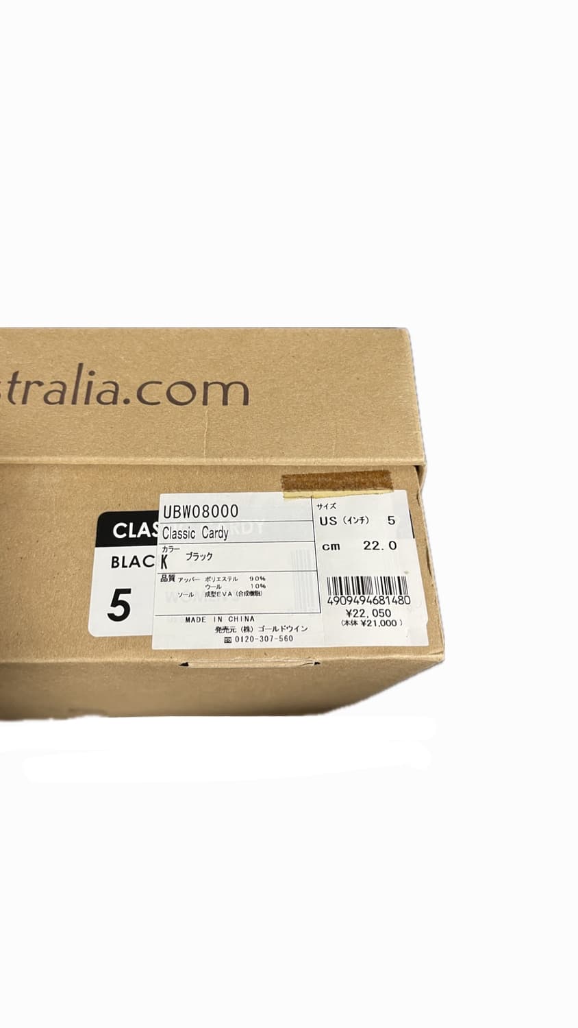 블랙 단추 니트 어그 (220) 상품이미지3